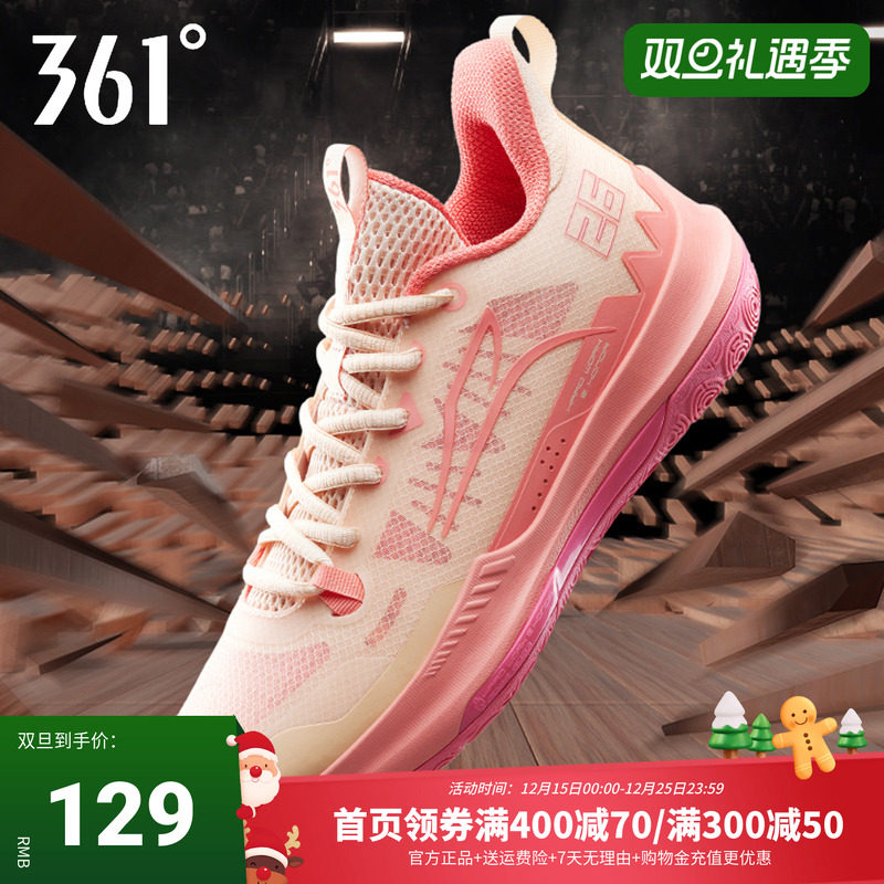 丁威迪DVD SE 361篮球鞋男鞋新款训练运动男子实战防滑耐磨球鞋男