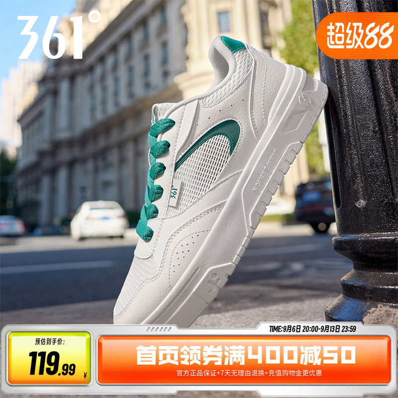 361板鞋运动鞋男网面透气小白鞋