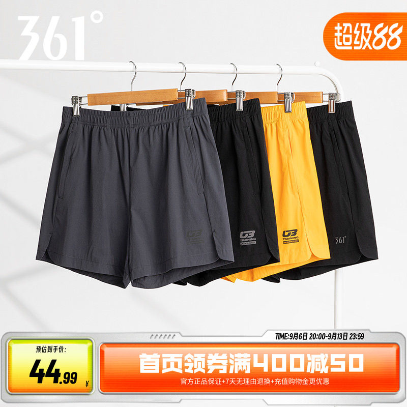 361运动短裤男夏季薄款男子速干休闲裤子健身训练跑步弹力五分裤