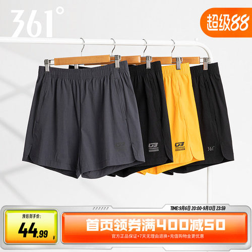 361运动短裤男薄款跑步弹力
