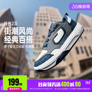 361行舟男鞋运动鞋2026春季新款休闲鞋厚底耐磨增高鞋潮流板鞋男