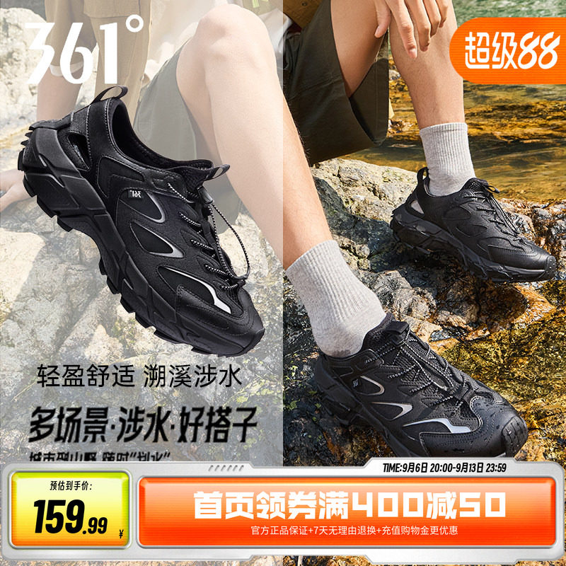 361男鞋运动透气涉水钓鱼鞋凉鞋
