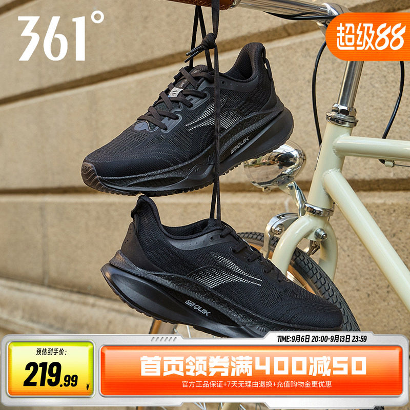 361赤焰4跑步鞋男鞋春夏季新款鞋子减震厚底跑鞋网面透气运动鞋男
