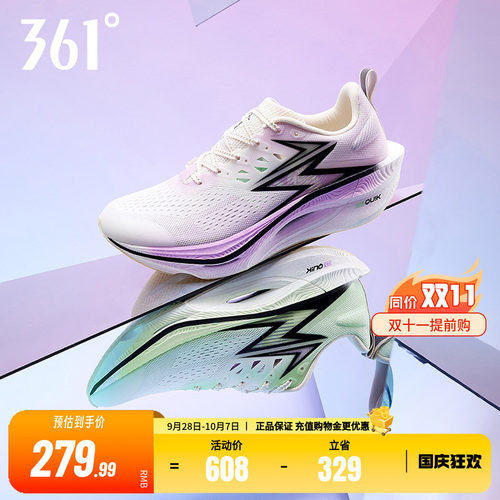 竞速跑鞋