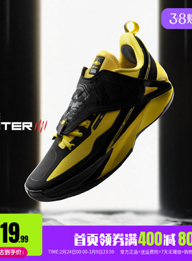 幼稚1篮球鞋361男鞋运动鞋2024冬季专业实战训练耐磨防侧翻球鞋