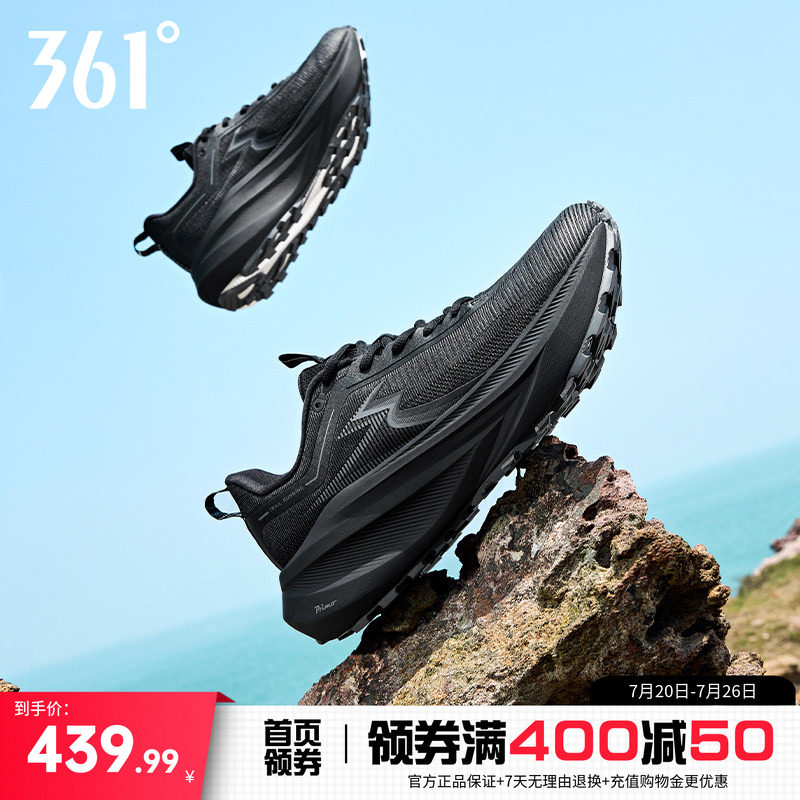 361大地2PLUS运动鞋户外版2026新款减震耐磨徒步鞋透气越野跑鞋男