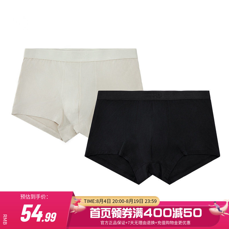 361°运动配件2026春季新款男两条装运动内裤