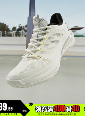 飚速bb team篮球鞋361男鞋运动鞋2026春季实战耐磨缓震训练球鞋男