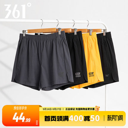 361运动短裤男夏季薄款男子速干休闲裤子健身训练跑步弹力五分裤