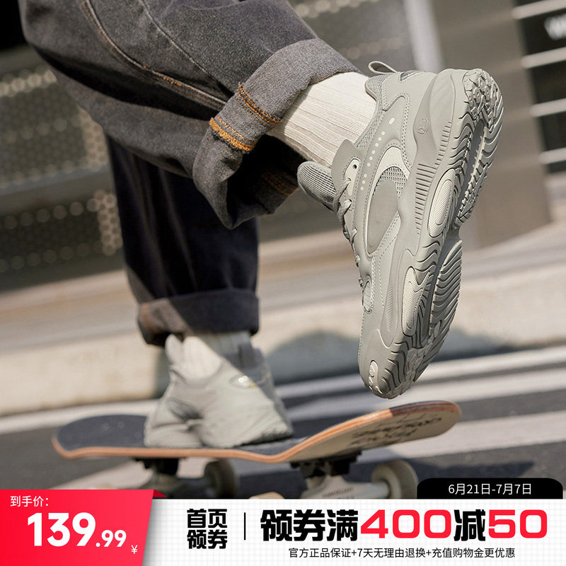 361度锦程男鞋厚底休闲运动鞋