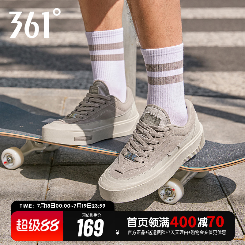 361°休闲鞋潮流361度男鞋滑板鞋