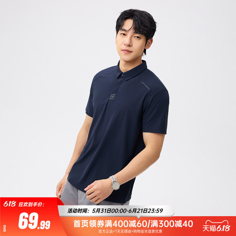 361凉感T男装2026夏季新款透气冰凉翻领T恤男士防晒休闲POLO衫