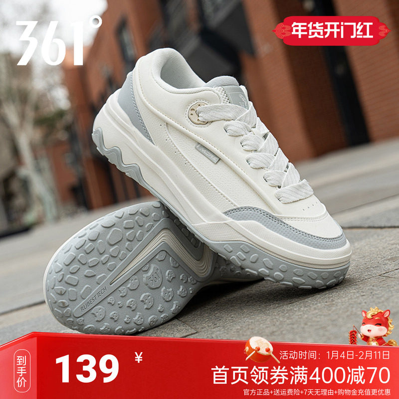 361酥饼板鞋男鞋休闲运动鞋秋季新款鞋子网面透气厚底白色板鞋女,运动鞋new,板鞋,淘宝优惠券,粉丝福利购,淘宝优惠卷