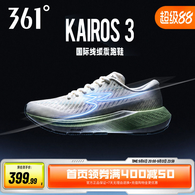 361Kairos3运动鞋慢跑鞋男鞋