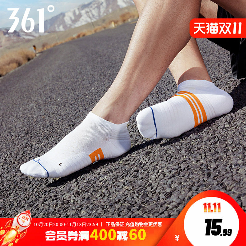 2024年夏季短袜专业跑步袜