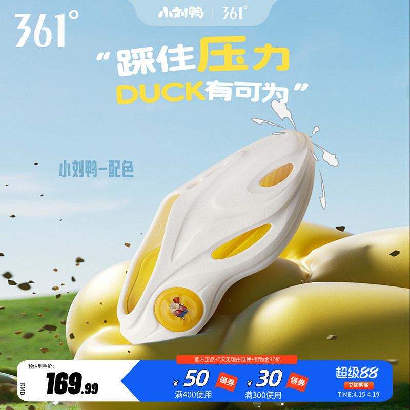 游鲸2洞洞鞋361篮球拖鞋男士夏季外穿凉拖凉鞋厚底运动拖鞋男款潮