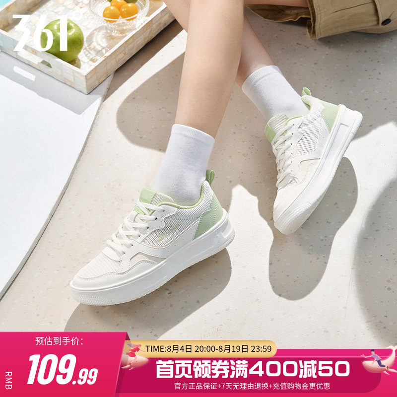 361厚底板鞋小白鞋运动鞋女