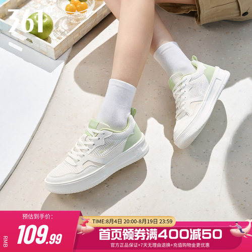 361厚底板鞋小白鞋运动鞋女