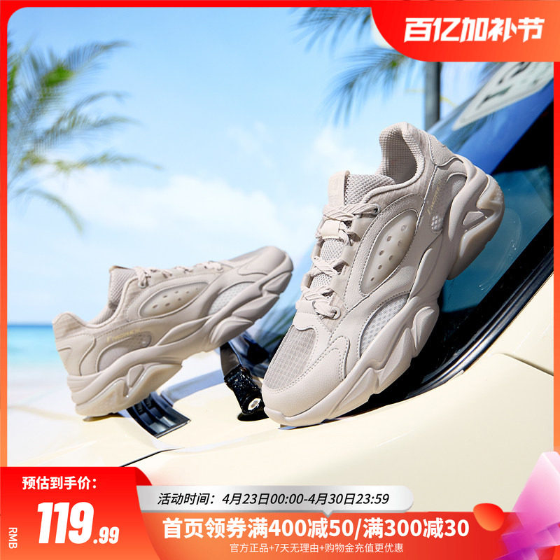 361男鞋运动鞋2026春季新款鞋子透气舒适休闲老爹鞋男复古文化鞋