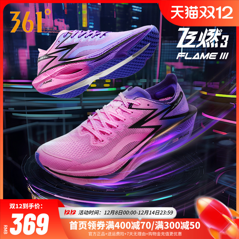 双十一跨店每满300减50！全店低至3折起！