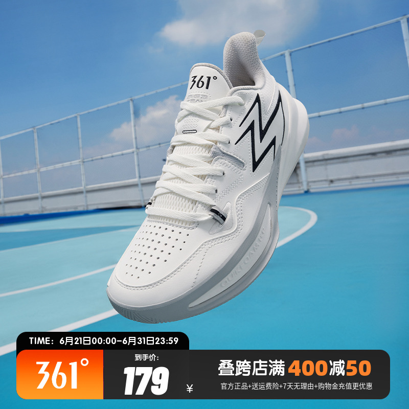 361BIG3 TEAM 2.0篮球运动鞋男鞋春季新款皮面防滑耐磨训练鞋球鞋