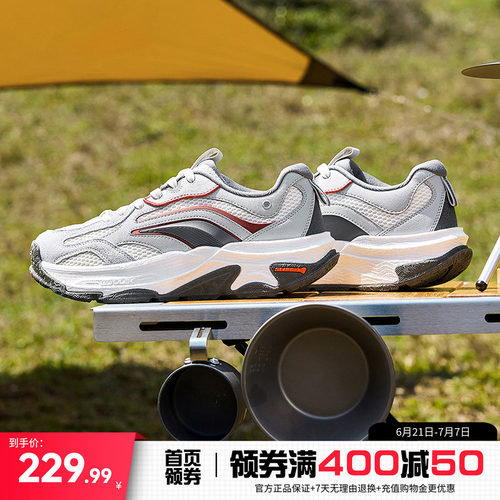 361运动鞋男耐磨防滑户外鞋