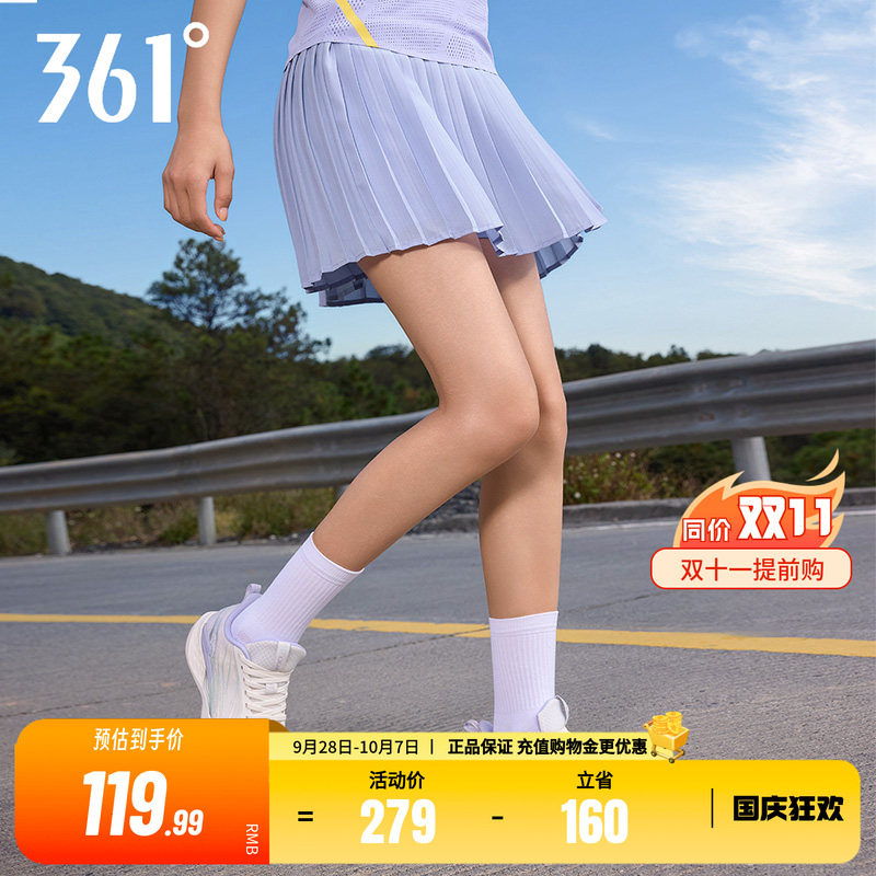 361防晒网球羽毛球a字半身裙新