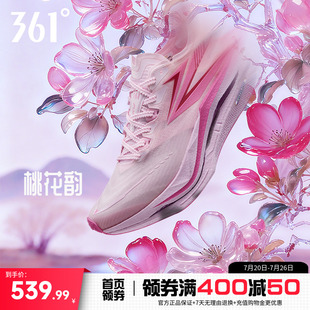 361飞燃5跑步鞋专业马拉松全掌碳板竞速跑鞋减震回弹运动鞋训练鞋