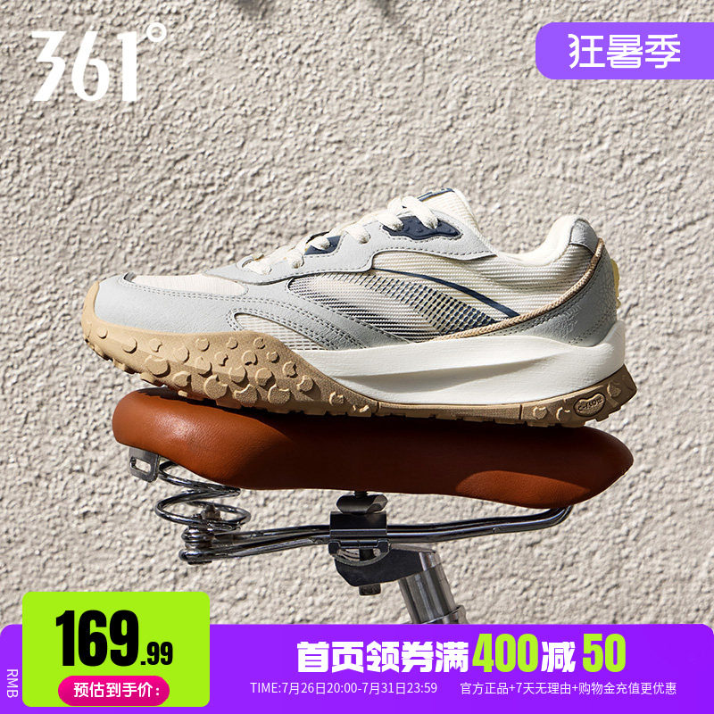 361°网面透气增高复古老爹鞋