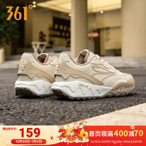 361度颗粒大底休闲鞋耐磨防滑