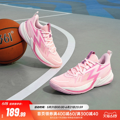 BIG3 Team 3.0篮球鞋361男鞋运动鞋春季透气防滑耐磨实战训练球鞋