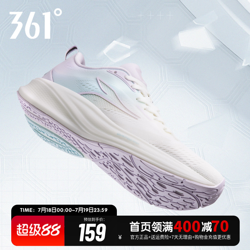 双十一跨店每满300减50！全店低至3折起！