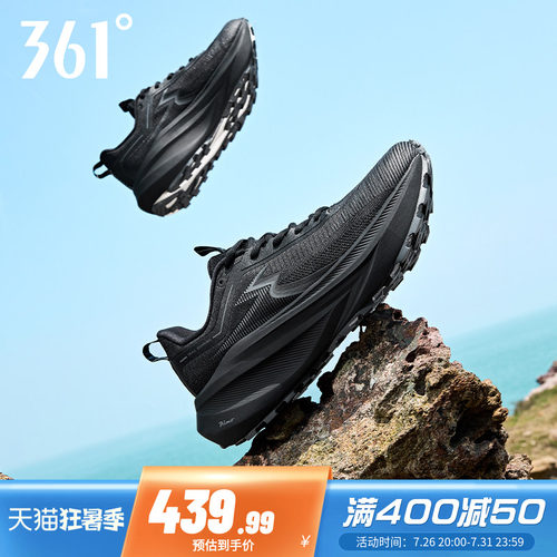 户外越野鞋
