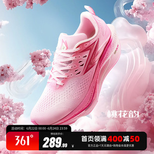 361飞燃3ET跑步鞋新款减震回弹运动鞋专业跑鞋体育生体测训练鞋男
