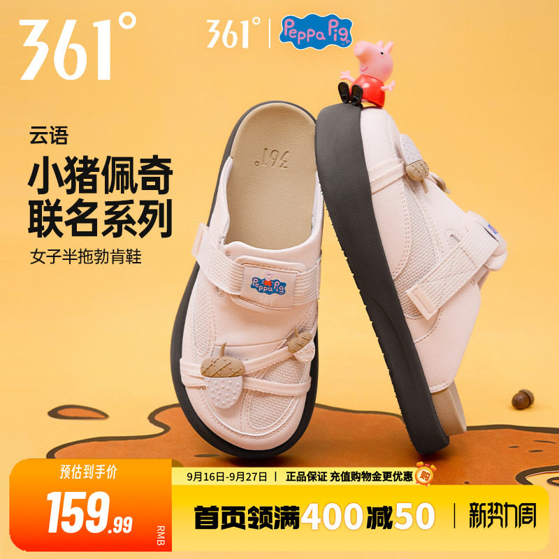 【小猪佩奇联名】云语361勃肯鞋女拖鞋2026新款鞋子一脚蹬半拖鞋