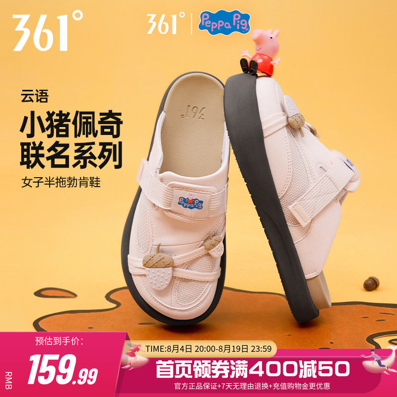 【小猪佩奇联名】云语361勃肯鞋女拖鞋2026新款鞋子一脚蹬半拖鞋