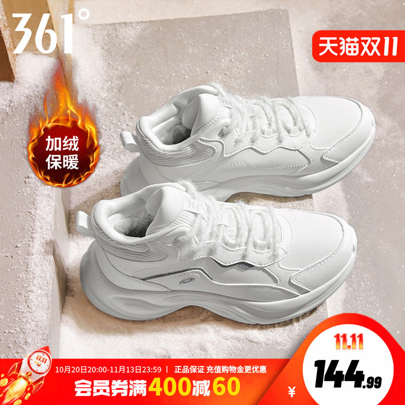 361灵狐2.0女高帮加绒运动鞋冬季加毛保暖雪地大棉鞋皮面防水鞋子