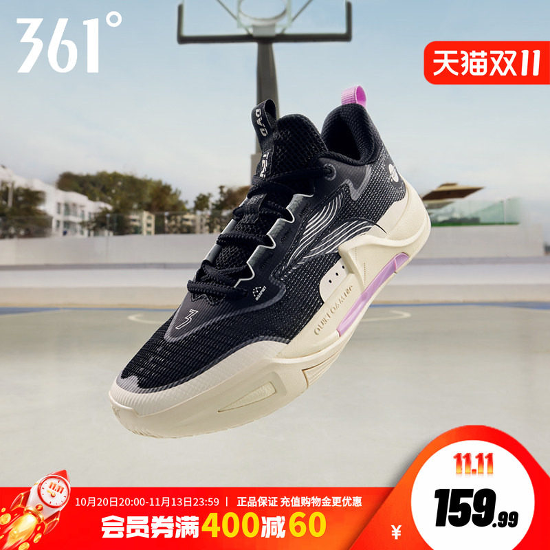 丁威迪team2se篮球鞋361男鞋运动鞋秋季耐磨抓地防滑实战训练球鞋