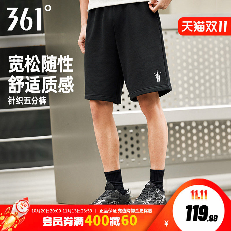 361针织五分裤宽松舒适裤子