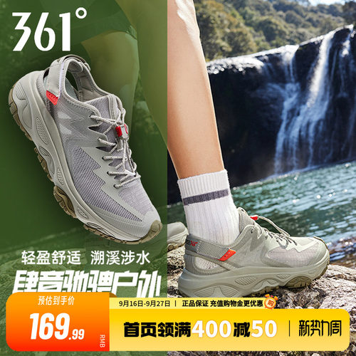 361男鞋运动鞋夏季新款镂空透气涉水凉鞋钓鱼鞋户外鞋子溯溪鞋男