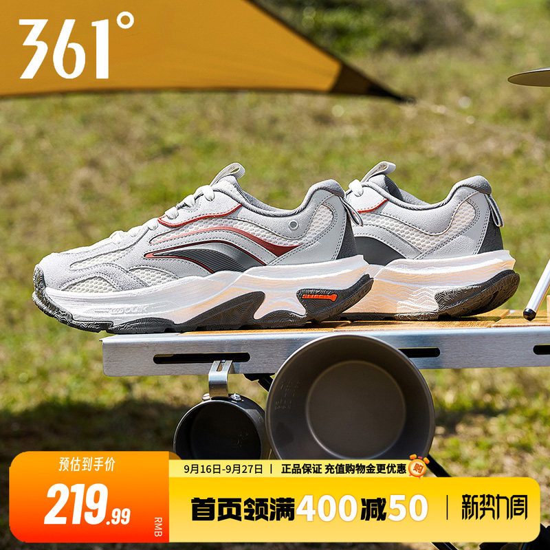 361运动鞋男耐磨防滑户外鞋