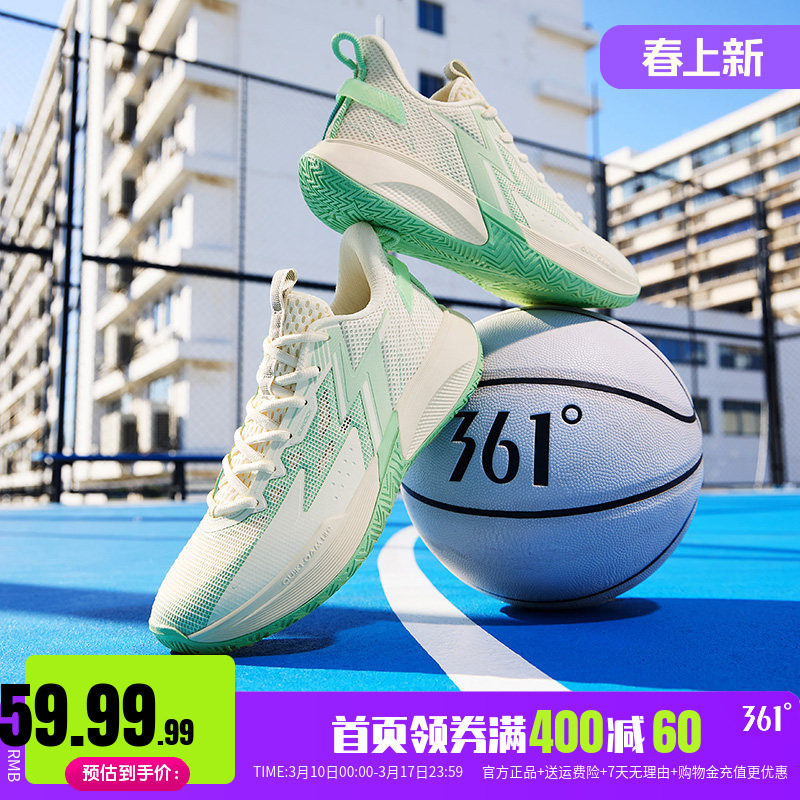 BIG3 TEAM SE篮球鞋361男鞋春季新款男子实战球鞋防滑耐磨运动鞋
