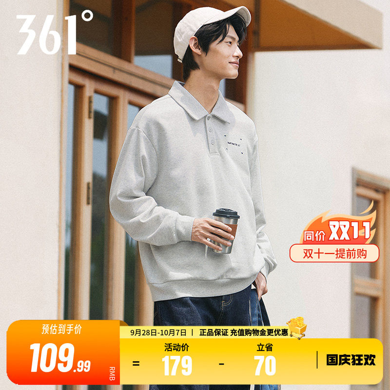 361运动卫衣男2026秋季男士宽松套头衫秋装学生翻领长袖休闲卫衣
