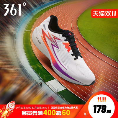 361飞燃Team2.0跑步鞋男鞋专业训练减震跑鞋透气男鞋夏季运动鞋男