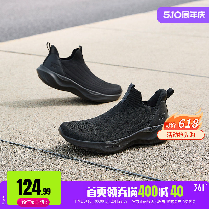 361一脚蹬运动鞋夏季新款跑步鞋轻便减震跑步鞋网面透气懒人鞋男