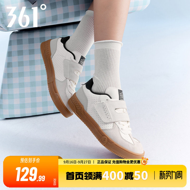 361德训鞋休闲鞋子薄底百搭板鞋