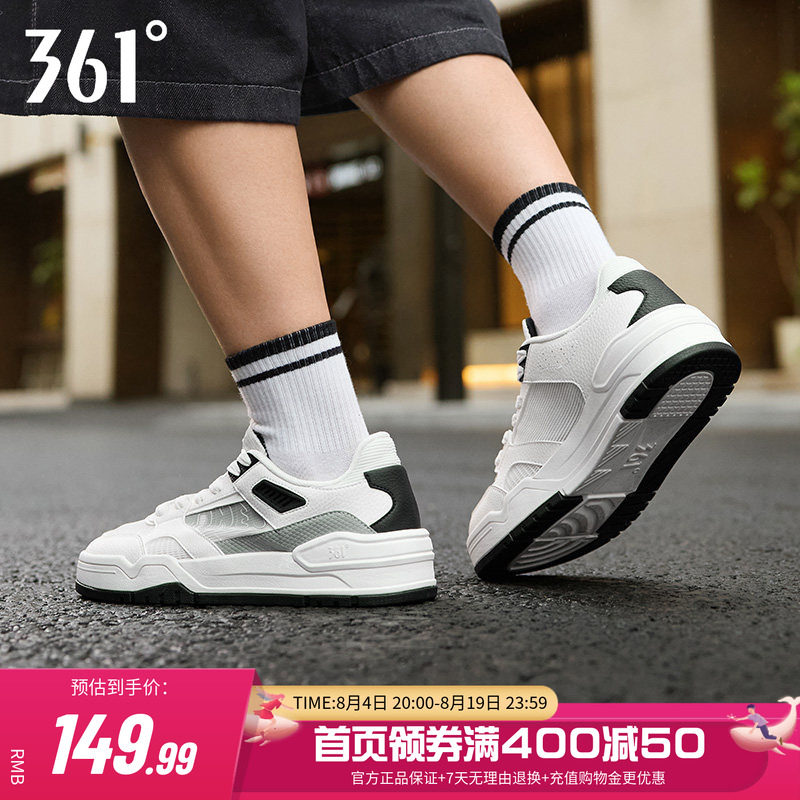 361网面透气小白鞋休闲百搭板鞋