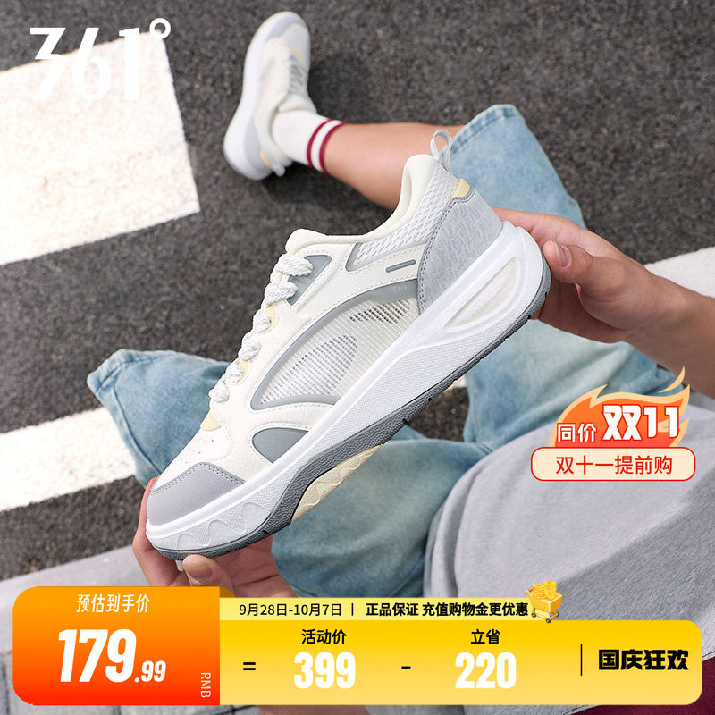 361网面休闲鞋厚底小白鞋板鞋男
