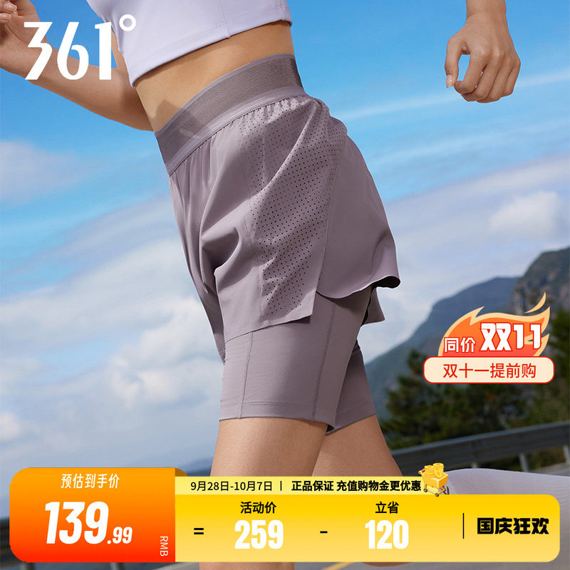 361跑步裤女子假两件冰丝裤子