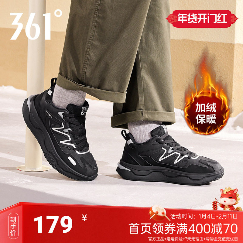 361运动鞋男鞋2025冬季新款加厚保暖加绒鞋户外防水防滑休闲鞋子
